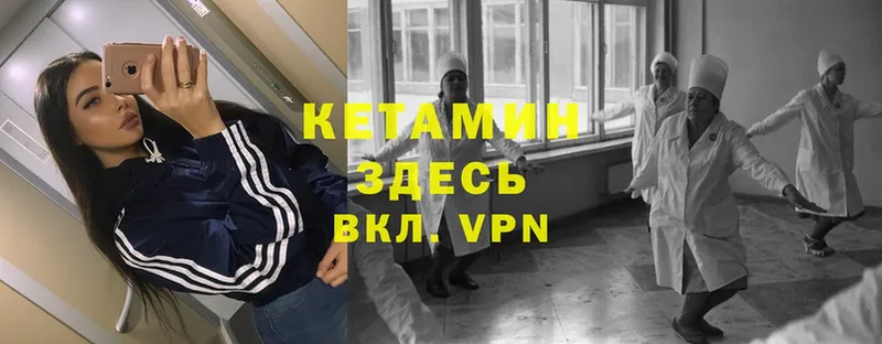 КЕТАМИН ketamine  дарнет шоп  Камбарка 