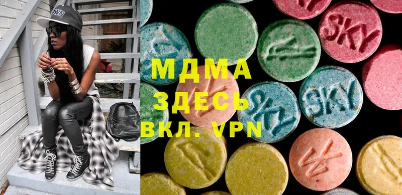 hydra ONION  наркота  Камбарка  MDMA молли 