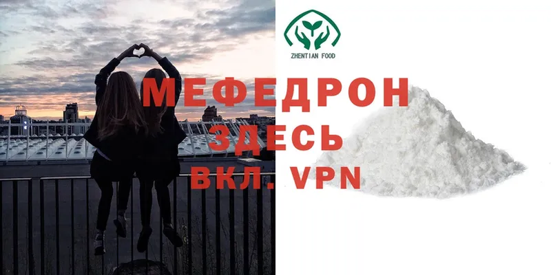 МЯУ-МЯУ mephedrone  KRAKEN ссылки  Камбарка 